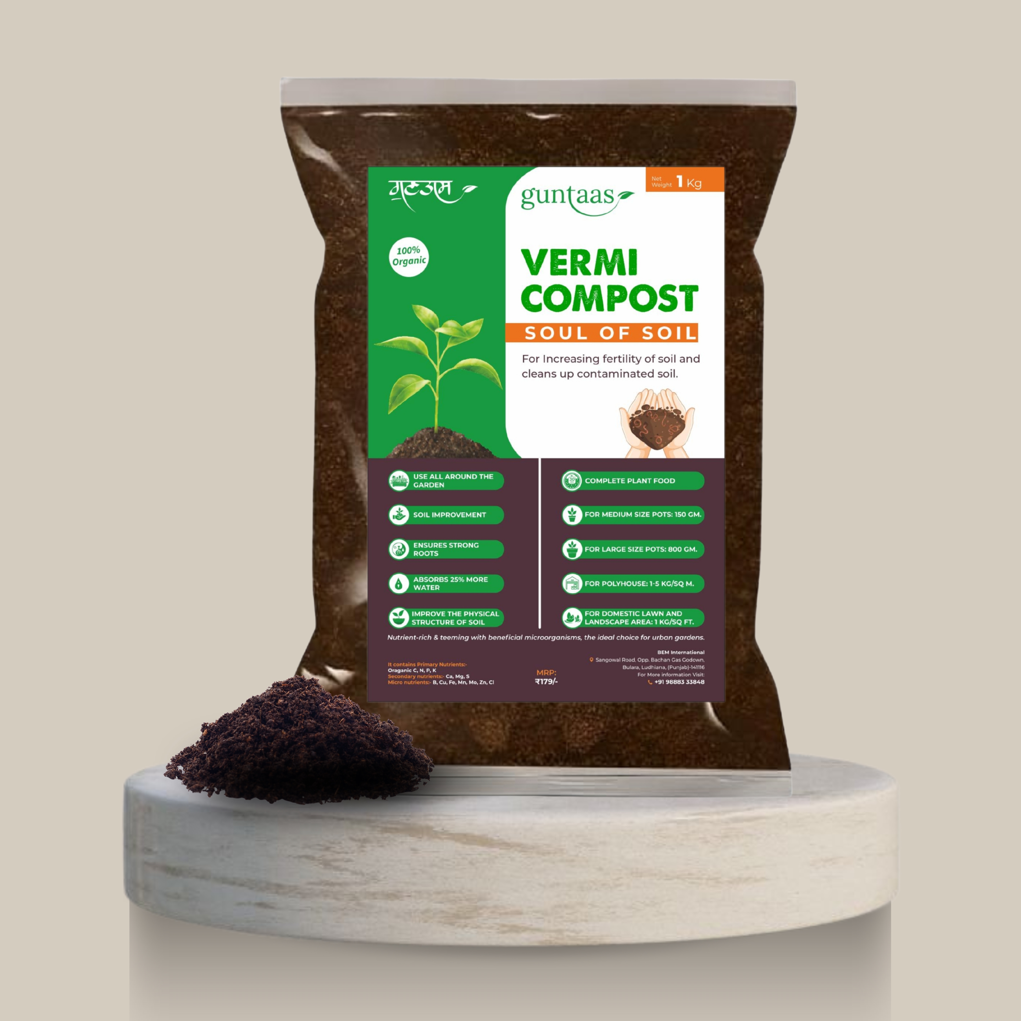 Vermicompost 1kg