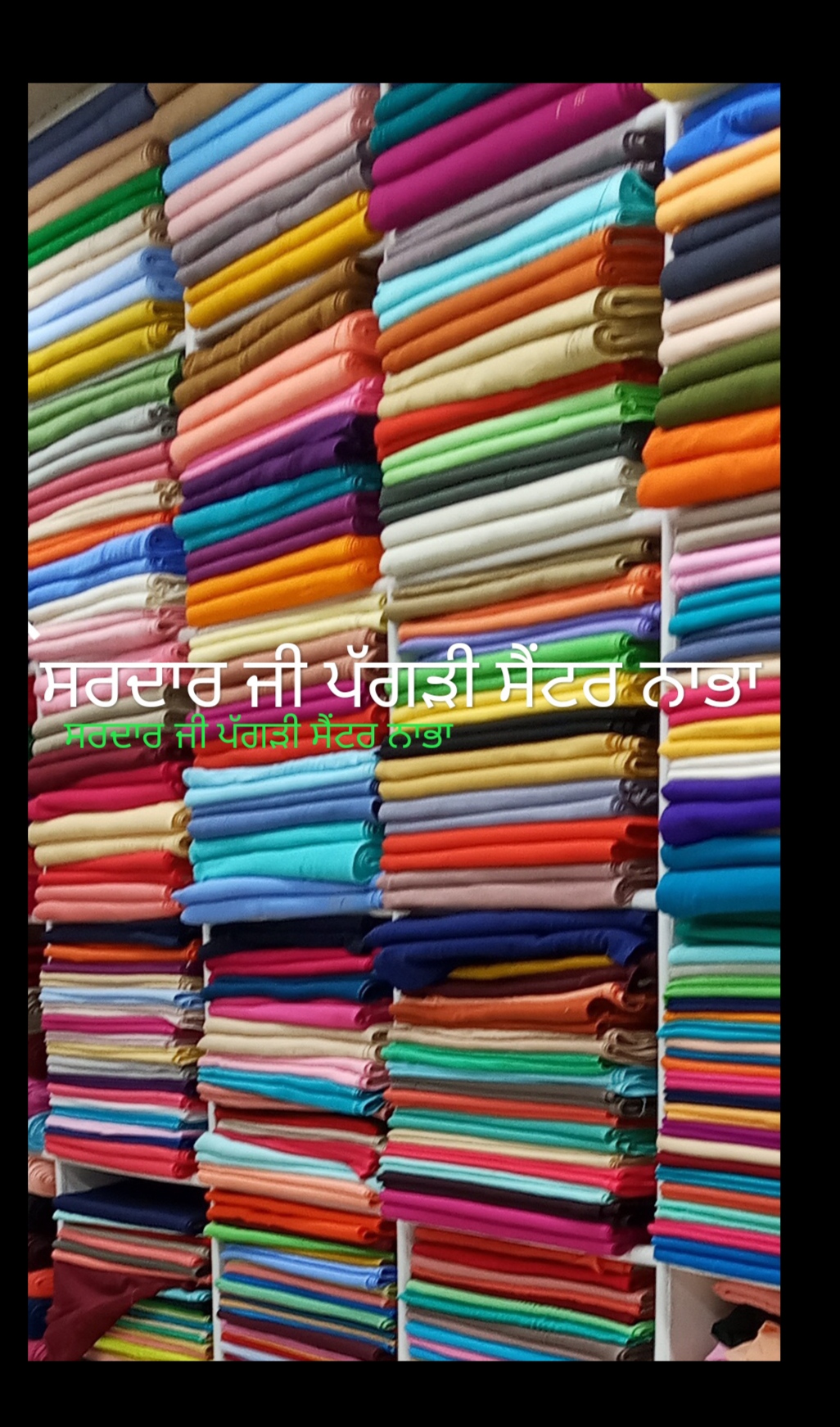 ਪੱਗਾਂ ਹੀ ਪੱਗਾਂ